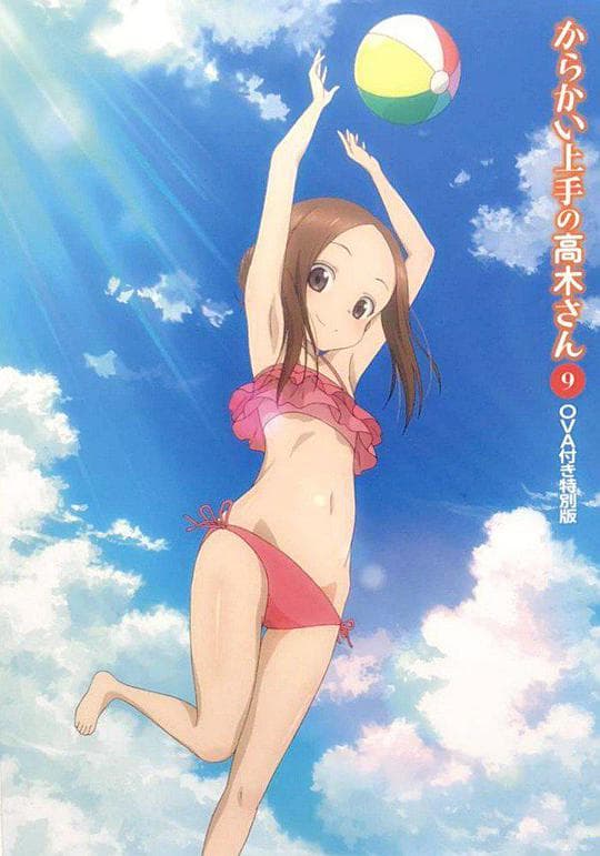 擅长捉弄人的高木同学OVA:水滑梯海报