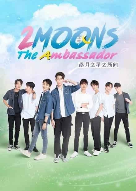 心之所向海报