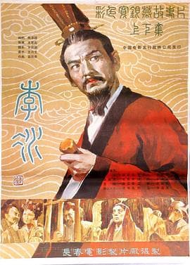 李冰海报