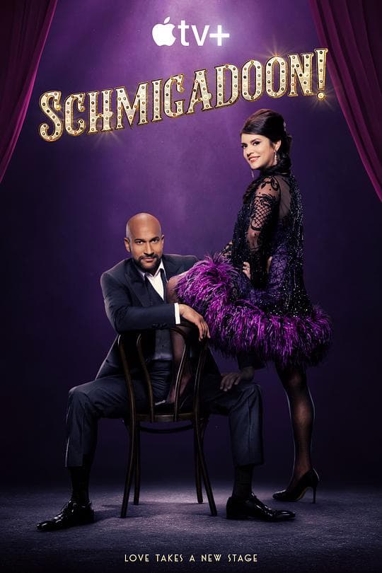 音乐魔法镇!第二季海报