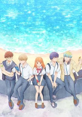 终究与你相恋海报